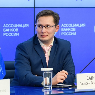 VII Банковская юридическая конференция «Новые вызовы и возможности: регуляторные и правовые тенденции в банковской деятельности»
