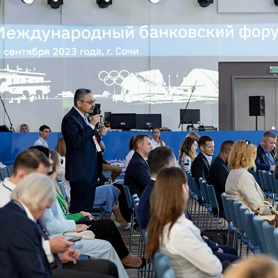 XX Международный банковский форум - 27 сентября
