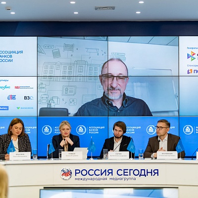 XVII Международная конференция «Платежная индустрия – стратегическое развитие и новые решения»