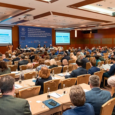 XXI Всероссийская банковская конференция