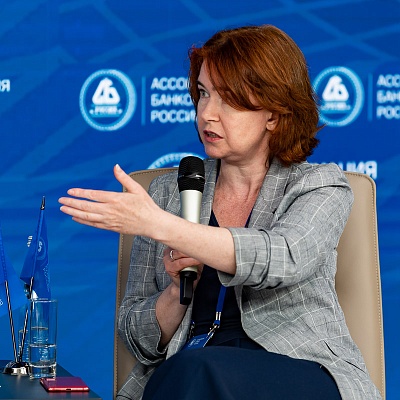 XXIV Всероссийская банковская конференция «Банки и институты развития в России: формат взаимодействия и сотрудничества»