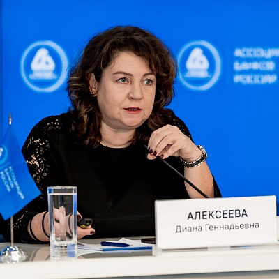 IХ Банковская юридическая конференция