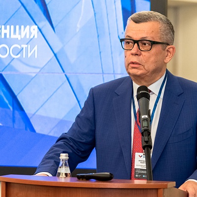 Конференция по оценочной деятельности