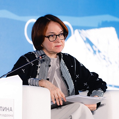 XXI Международный банковский форум - 26 сентября