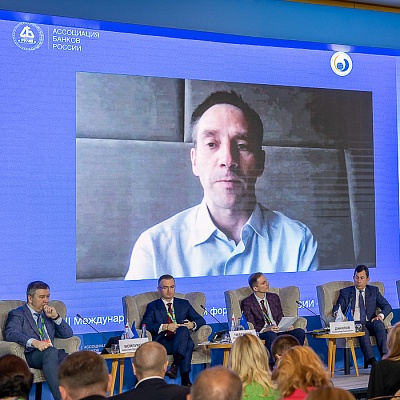 XVIII Международный банковский форум «Банки России – XXI век», 15-18 сентября 2021 год, г. Сочи