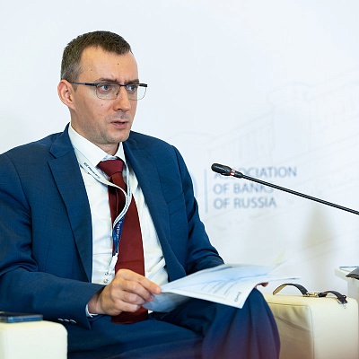 XXIII Международный банковский Форум - 25 сентября