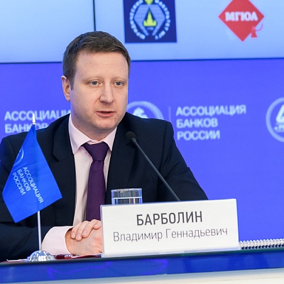 VII Банковская юридическая конференция «Новые вызовы и возможности: регуляторные и правовые тенденции в банковской деятельности»