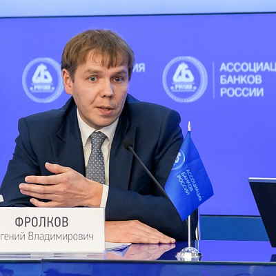 VII Банковская юридическая конференция «Новые вызовы и возможности: регуляторные и правовые тенденции в банковской деятельности»