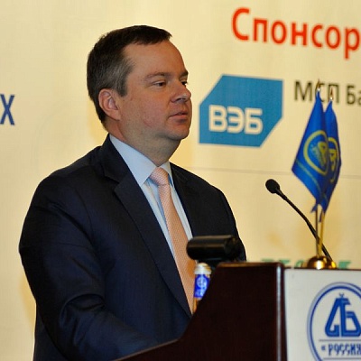 Конференция "Банковская система 2015" 20 марта 2015 года