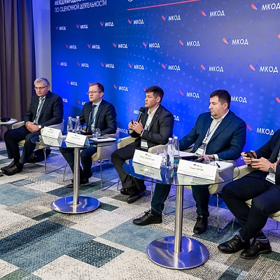 XII Международная конференция по оценочной деятельности