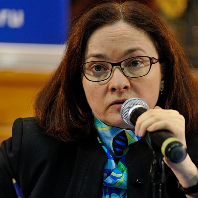 Встреча с руководством ЦБ РФ