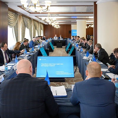 Заседание Президиума Совета Ассоциации банков России 17 апреля 2025 года