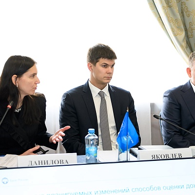 Заседание Президиума Совета Ассоциации банков России 17 апреля 2025 года