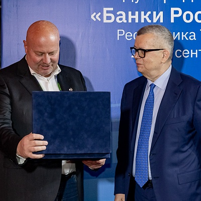 XIX Международный банковский форум «Банки России – XXI век»