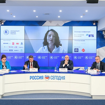 VII Банковская юридическая конференция «Новые вызовы и возможности: регуляторные и правовые тенденции в банковской деятельности»