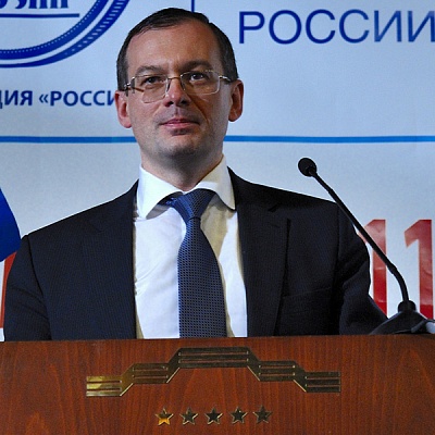 Всероссийская банковская конференция