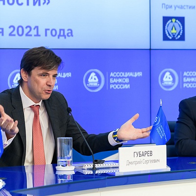 VII Банковская юридическая конференция «Новые вызовы и возможности: регуляторные и правовые тенденции в банковской деятельности»