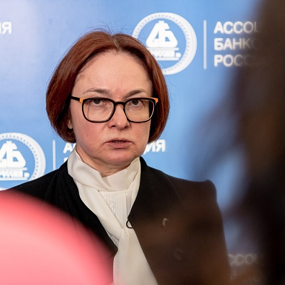 Ежегодная встреча кредитных организаций с руководством Банка России, 25-26 мая 2022 года, г. Москва