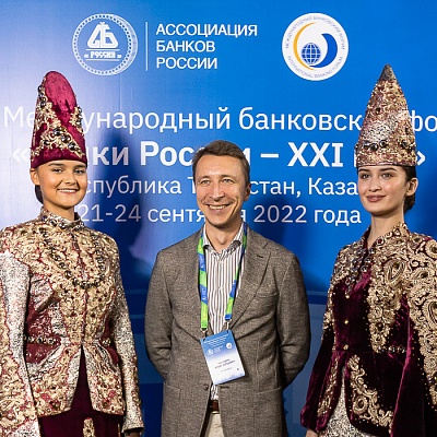 XIX Международный банковский форум «Банки России – XXI век»