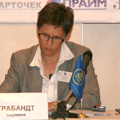 Конференция по НДО