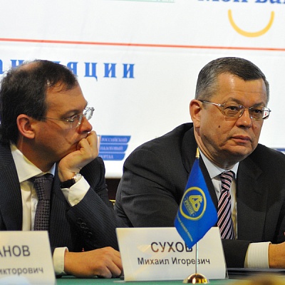 Собрание Ассоциации