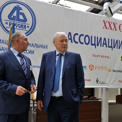 Общее собрание Ассоциации
