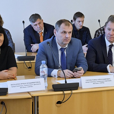 XIX Межрегиональная конференция в Тюмени