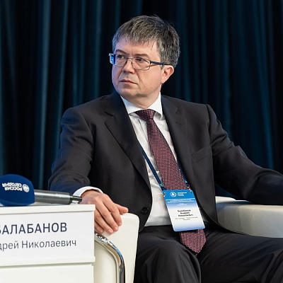 XXIII Всероссийская банковская конференция 25 мая 2023 года