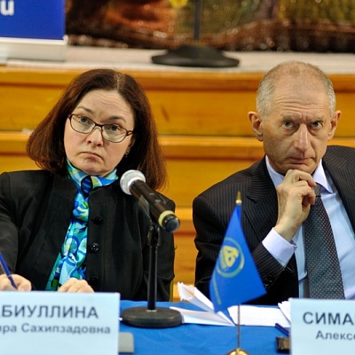 Встреча с руководством ЦБ РФ