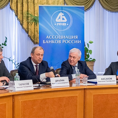 Совещание по вопросам деятельности банков с базовой лицензией 13 февраля 2020 года