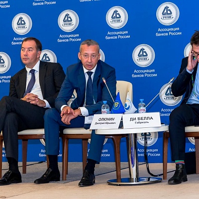 XVI Международный банковский форум «Банки России – XXI век»
