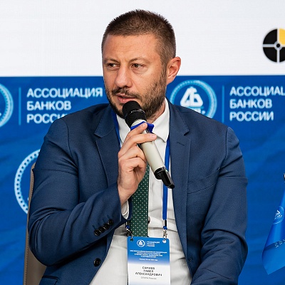 XXIV Всероссийская банковская конференция «Банки и институты развития в России: формат взаимодействия и сотрудничества»