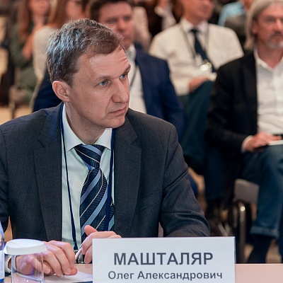 III Съезд Ассоциации банков России, 28 мая 2021 года