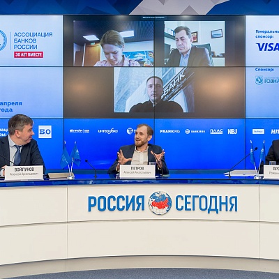 XV Международная конференция «Платежная индустрия: практика и трансформация после пандемии»