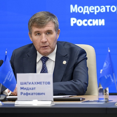 XI Банковская юридическая конференция - 5 декабря