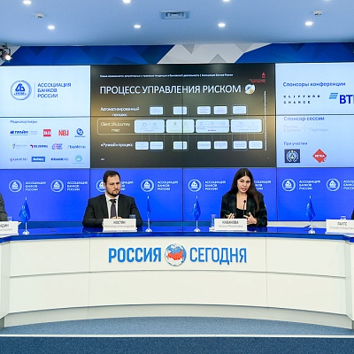 VII Банковская юридическая конференция «Новые вызовы и возможности: регуляторные и правовые тенденции в банковской деятельности»