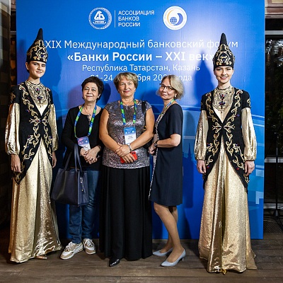 XIX Международный банковский форум «Банки России – XXI век»