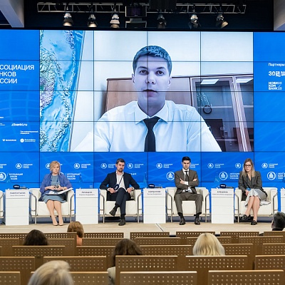 XXIII Всероссийская банковская конференция 25 мая 2023 года
