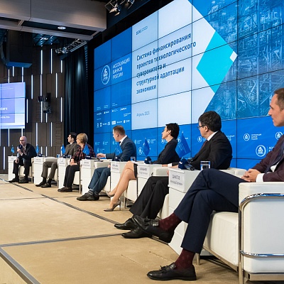 XXIII Всероссийская банковская конференция 25 мая 2023 года