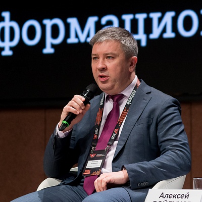Конференция «Информационная безопасность банков»