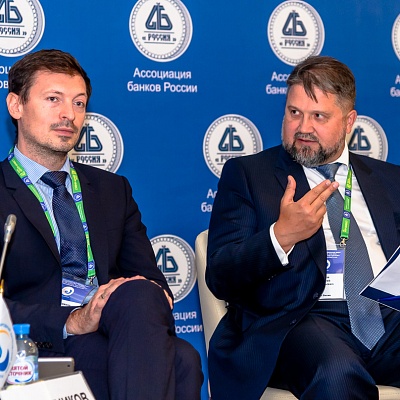 XVI Международный банковский форум «Банки России – XXI век»