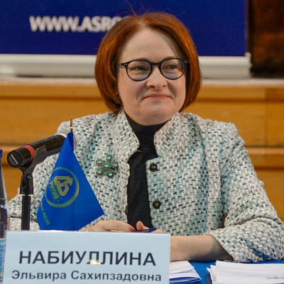 2018-02-01 - Встреча с руководством ЦБ