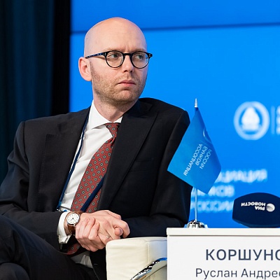 XXIII Всероссийская банковская конференция 25 мая 2023 года