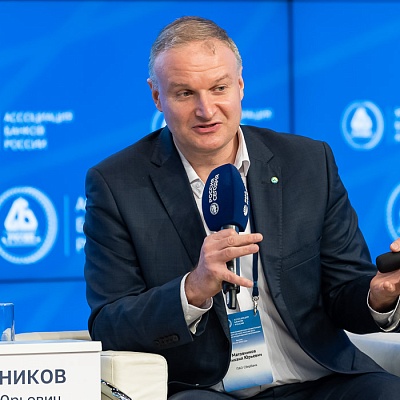 XXIII Всероссийская банковская конференция 25 мая 2023 года