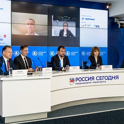 IХ Банковская юридическая конференция