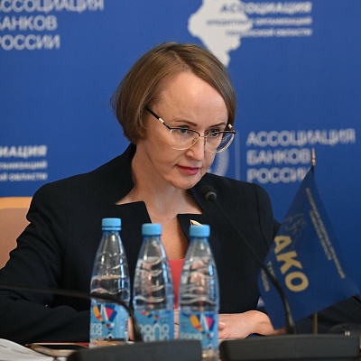 XXII Межрегиональная конференция «Региональный финансовый рынок: состояние и перспективы, роль в социально-экономическом развитии регионов»