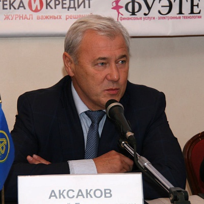 Конференция по банковским картам