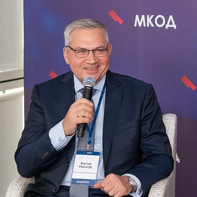 XI Международная конференция по оценочной деятельности