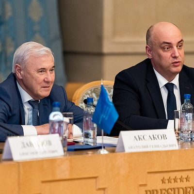 Заседание Президиума Совета Ассоциации банков России