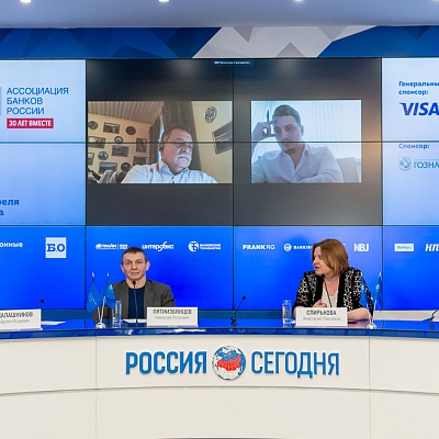 XV Международная конференция «Платежная индустрия: практика и трансформация после пандемии»